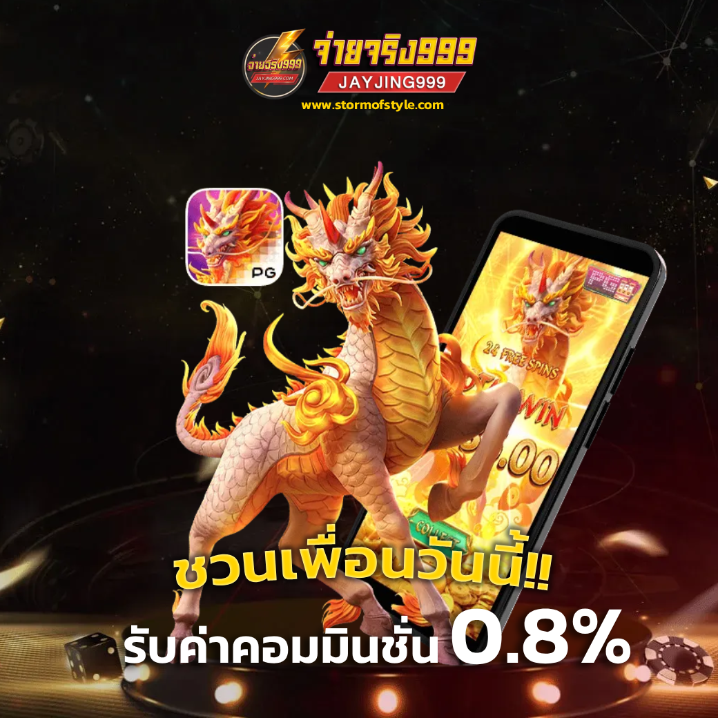 เว็บ หวย จ่าย จริง pantip